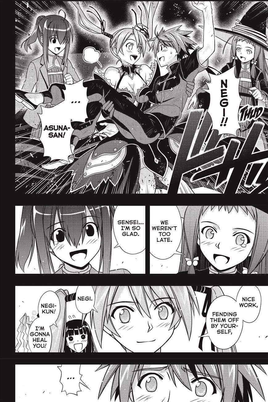 Page 32 of Chapter 139