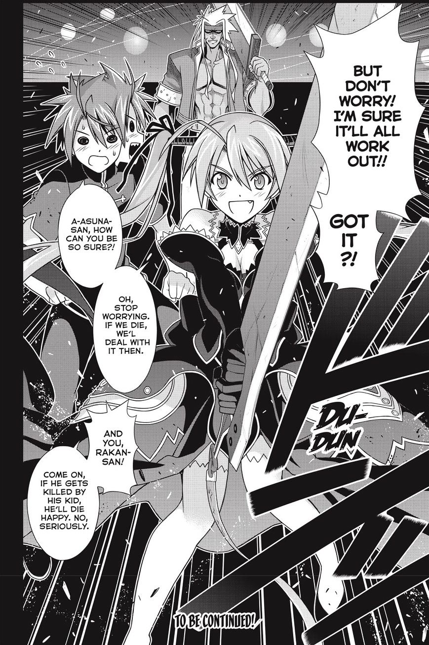Page 35 of Chapter 139
