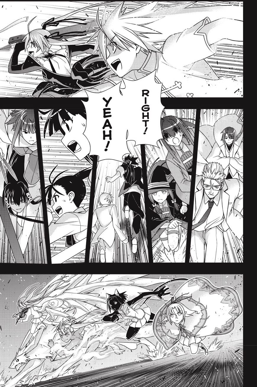 Page 3 of Chapter 140