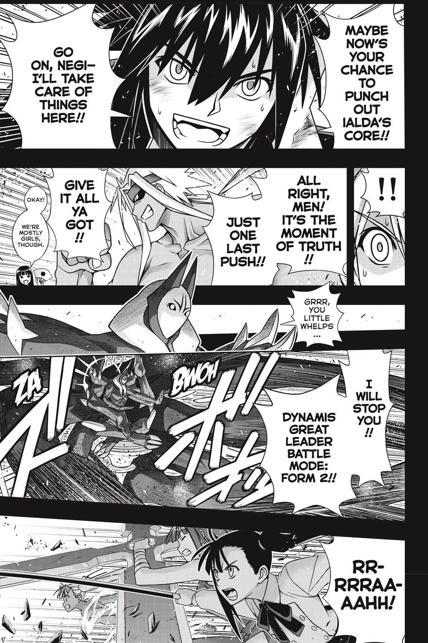 Page 6 of Chapter 140