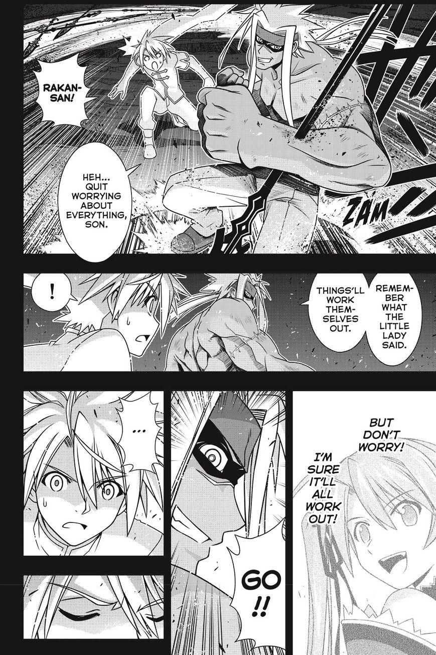Page 10 of Chapter 140