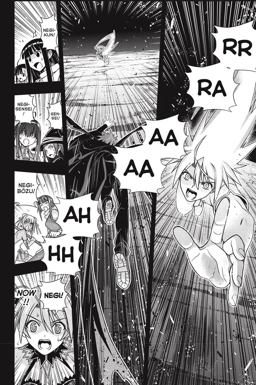 Page 12 of Chapter 140