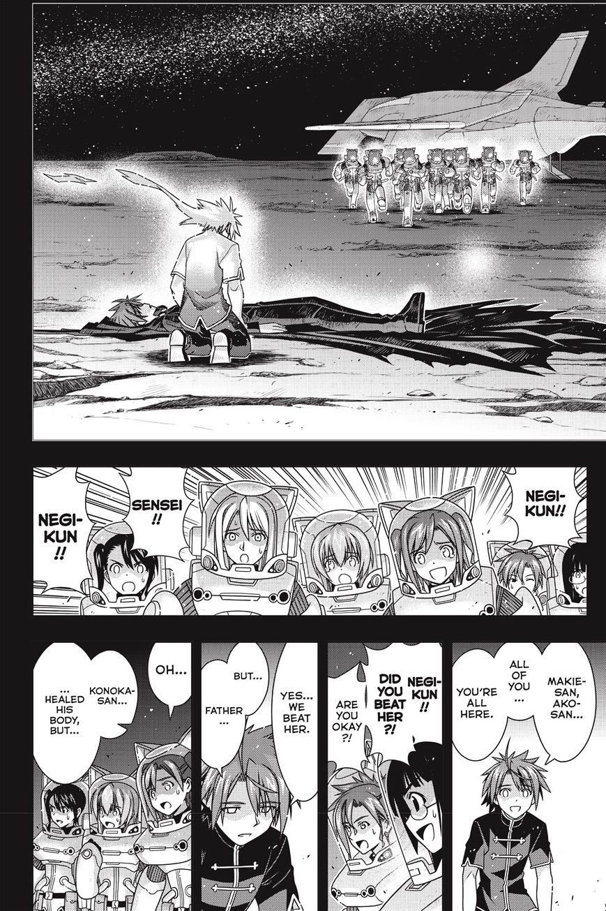 Page 21 of Chapter 140