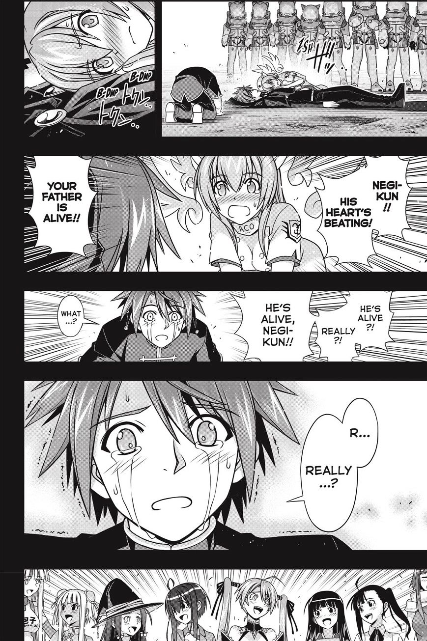 Page 23 of Chapter 140