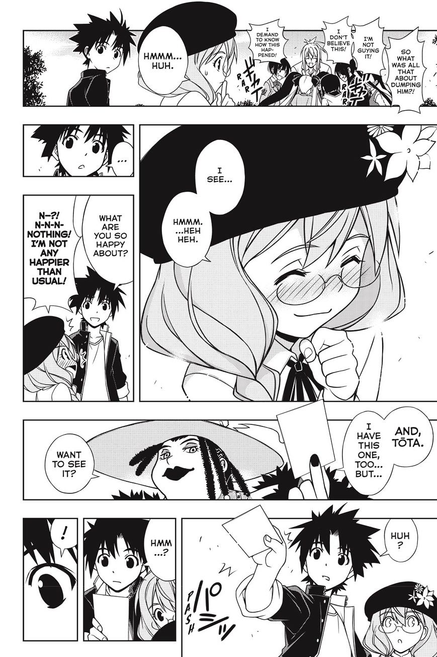 Page 32 of Chapter 140