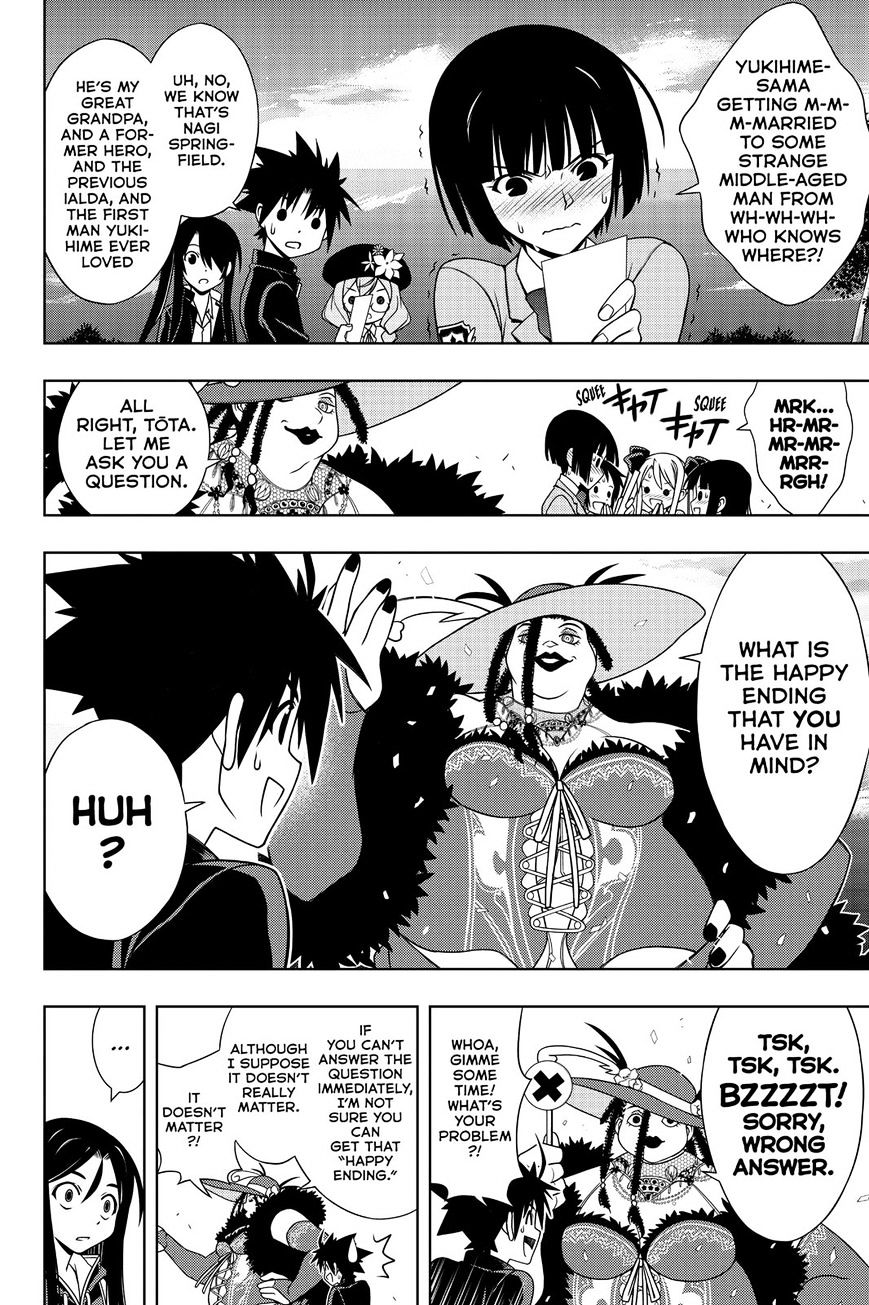 Page 3 of Chapter 141