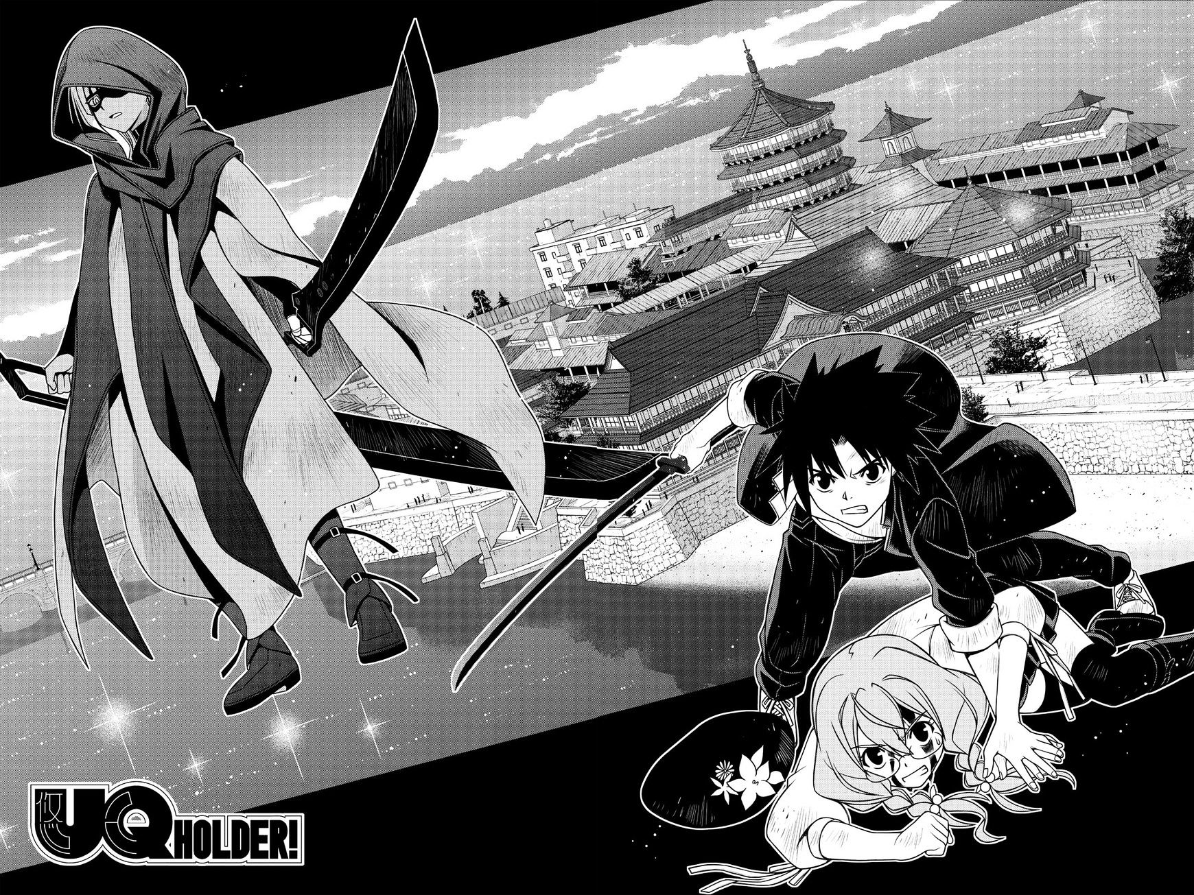 Page 5 of Chapter 141