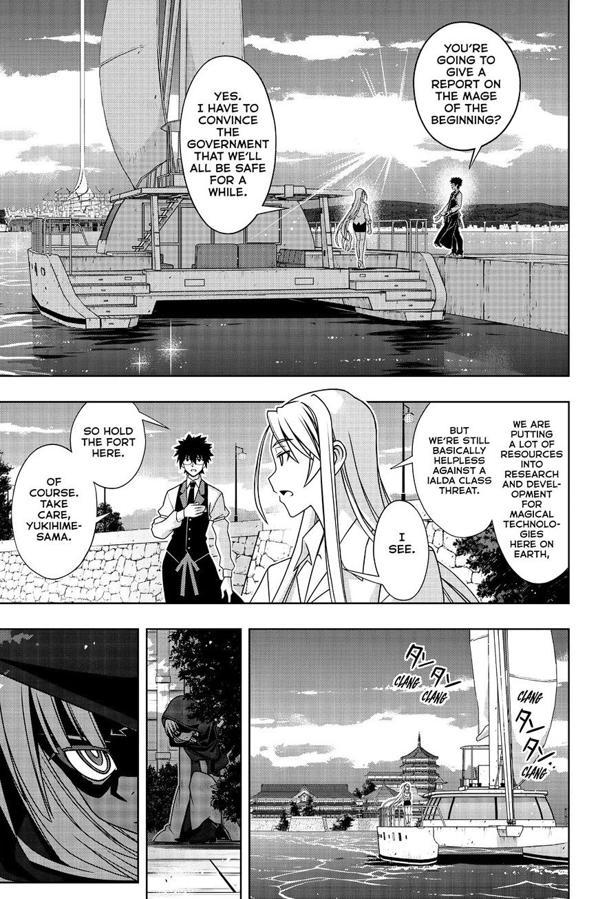 Page 7 of Chapter 141