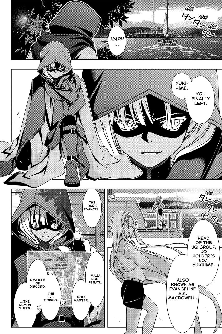 Page 8 of Chapter 141
