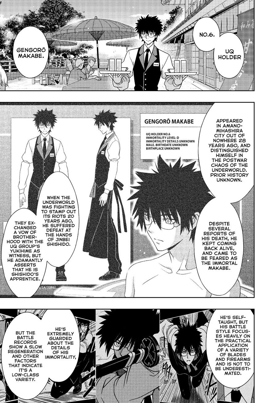 Page 11 of Chapter 141