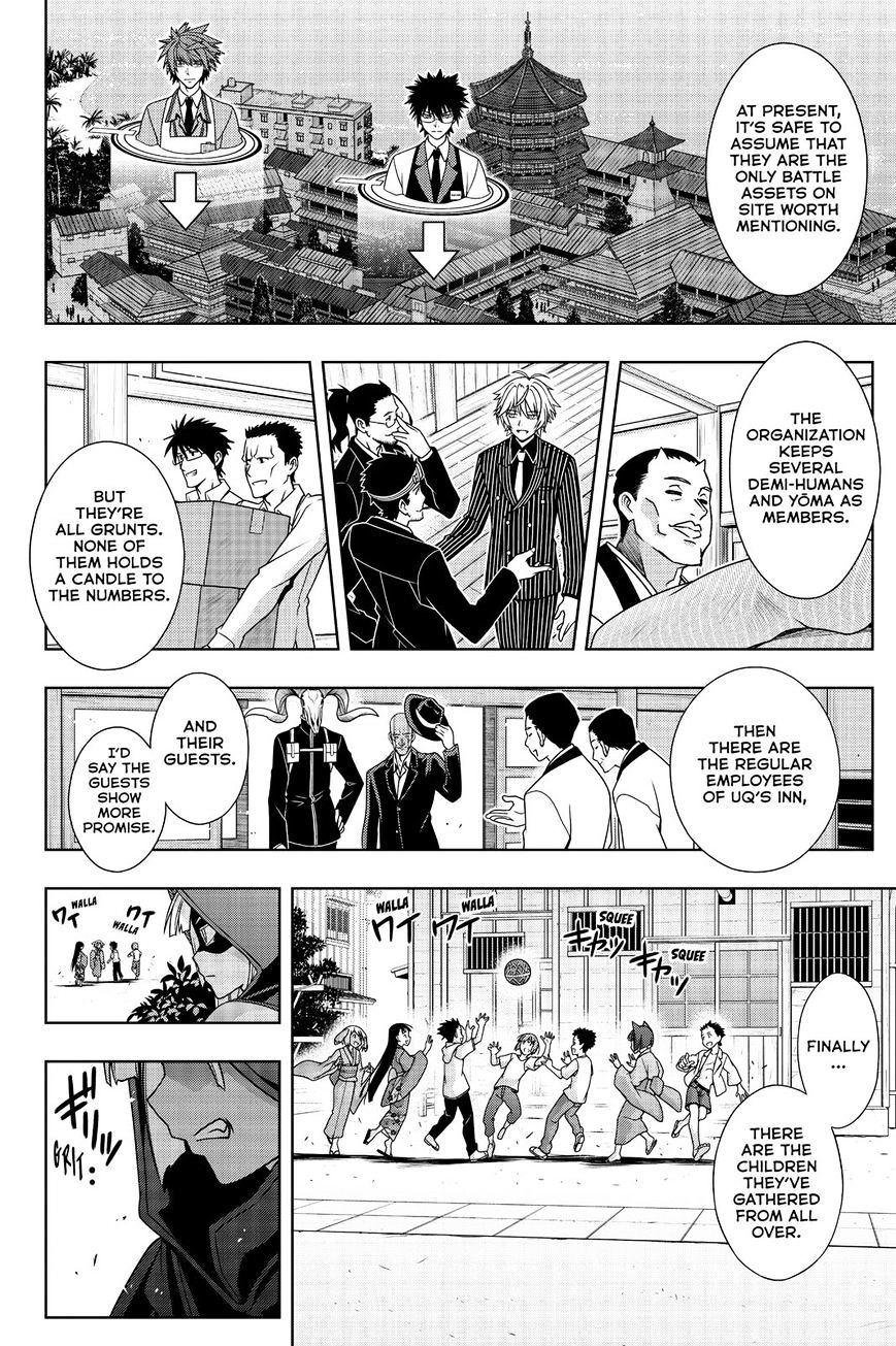 Page 12 of Chapter 141