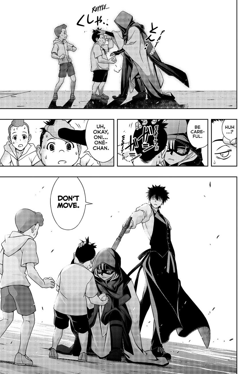 Page 15 of Chapter 141