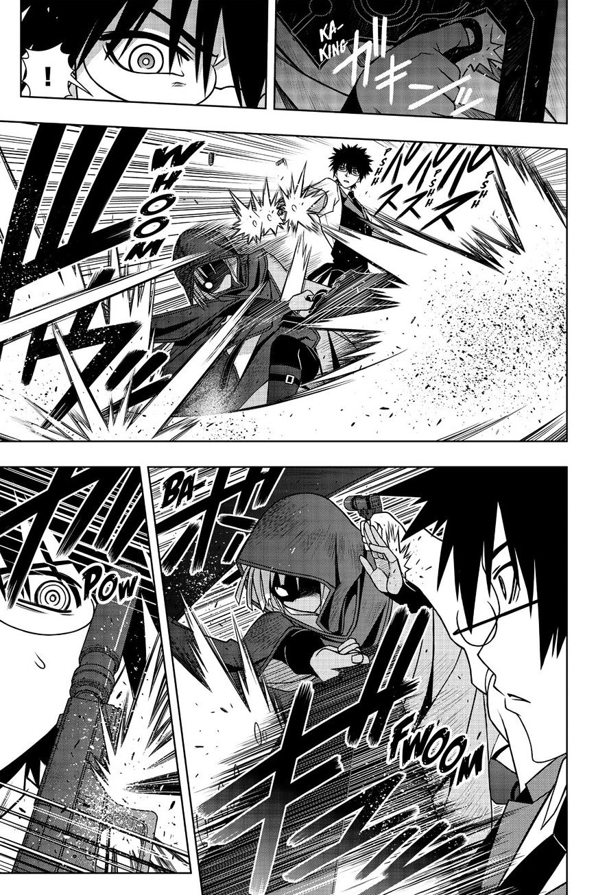 Page 17 of Chapter 141