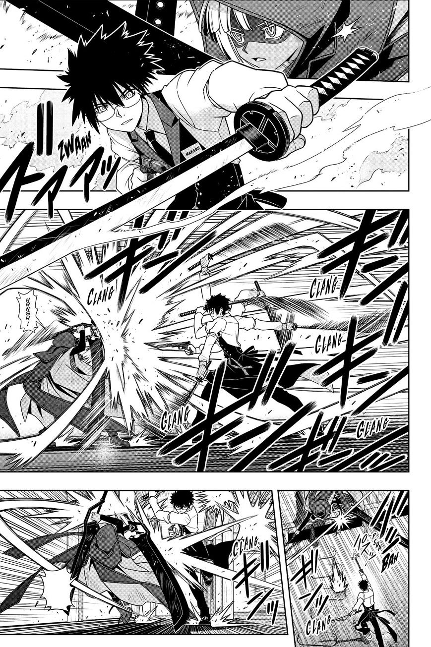 Page 19 of Chapter 141