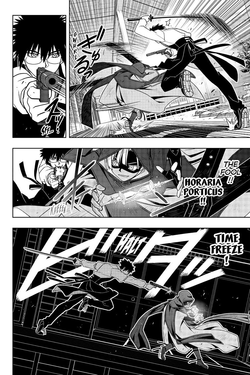 Page 20 of Chapter 141