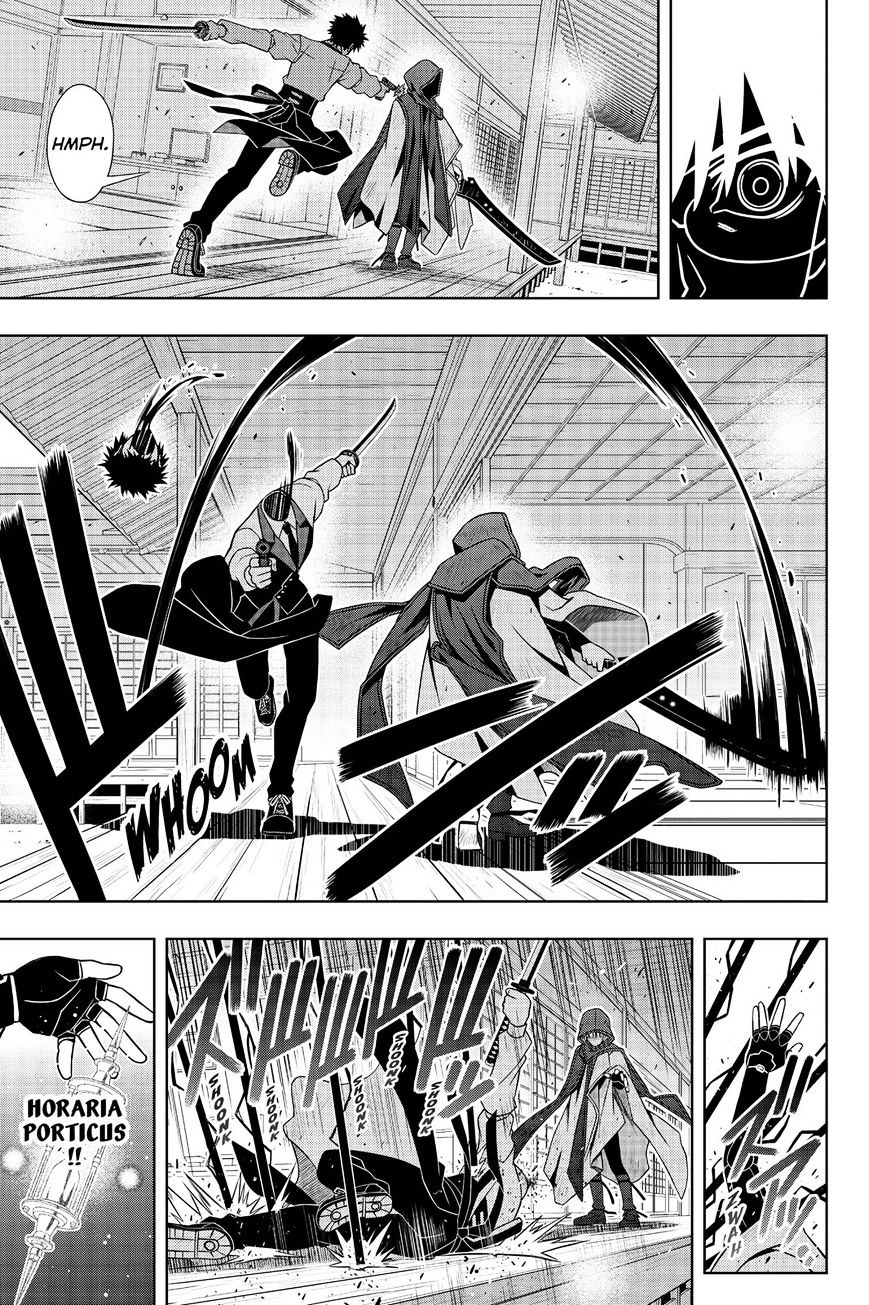 Page 21 of Chapter 141