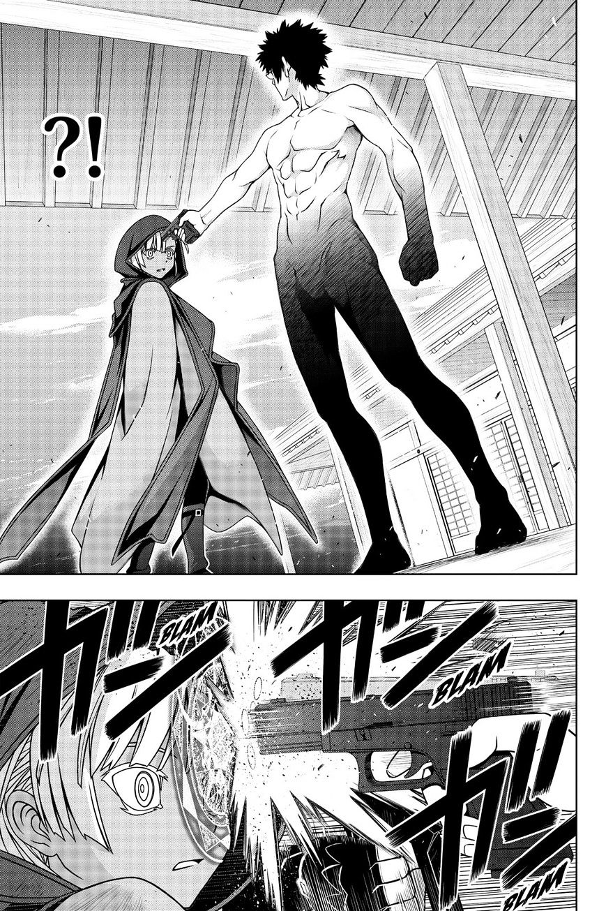 Page 23 of Chapter 141