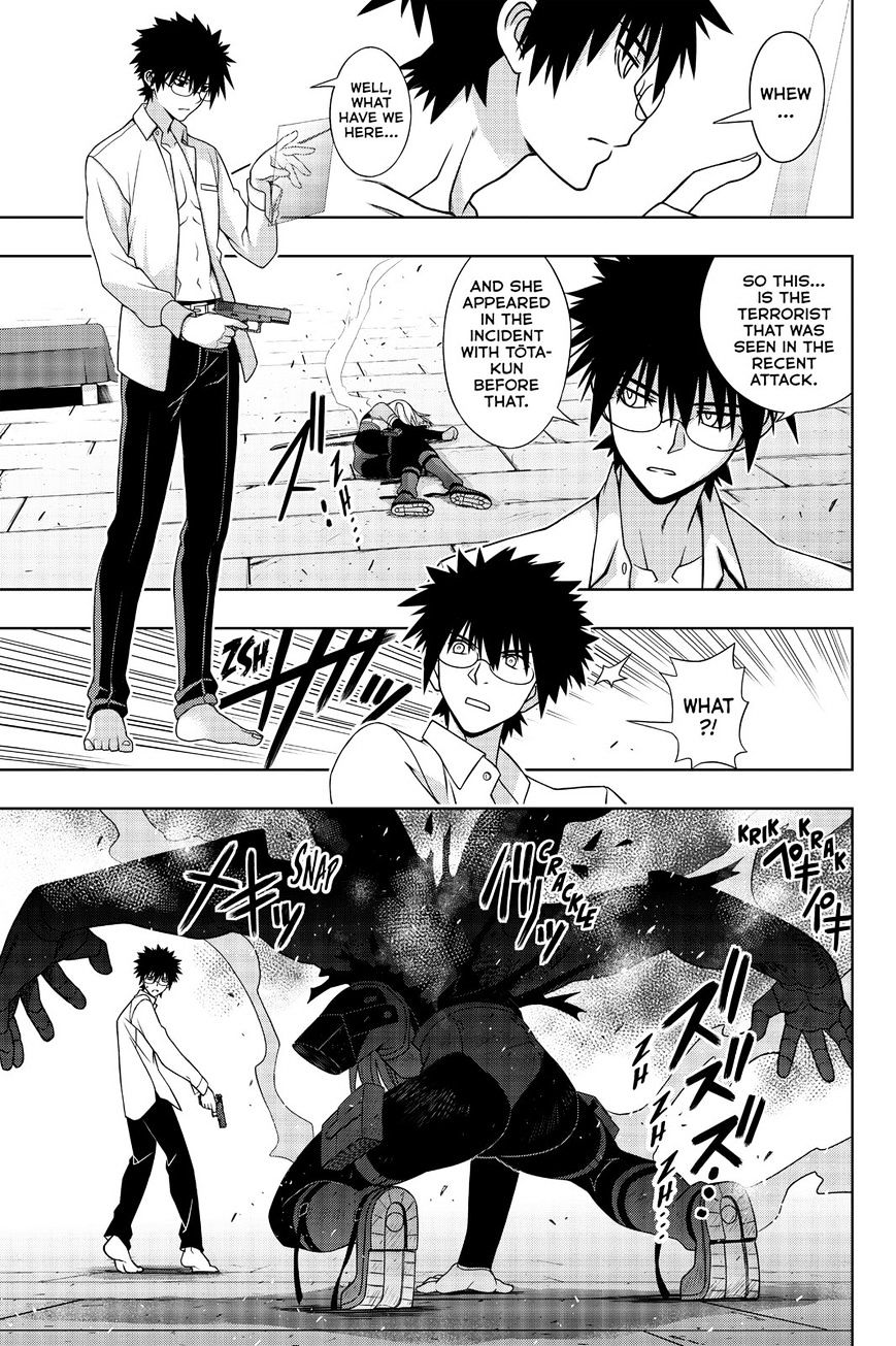 Page 31 of Chapter 141