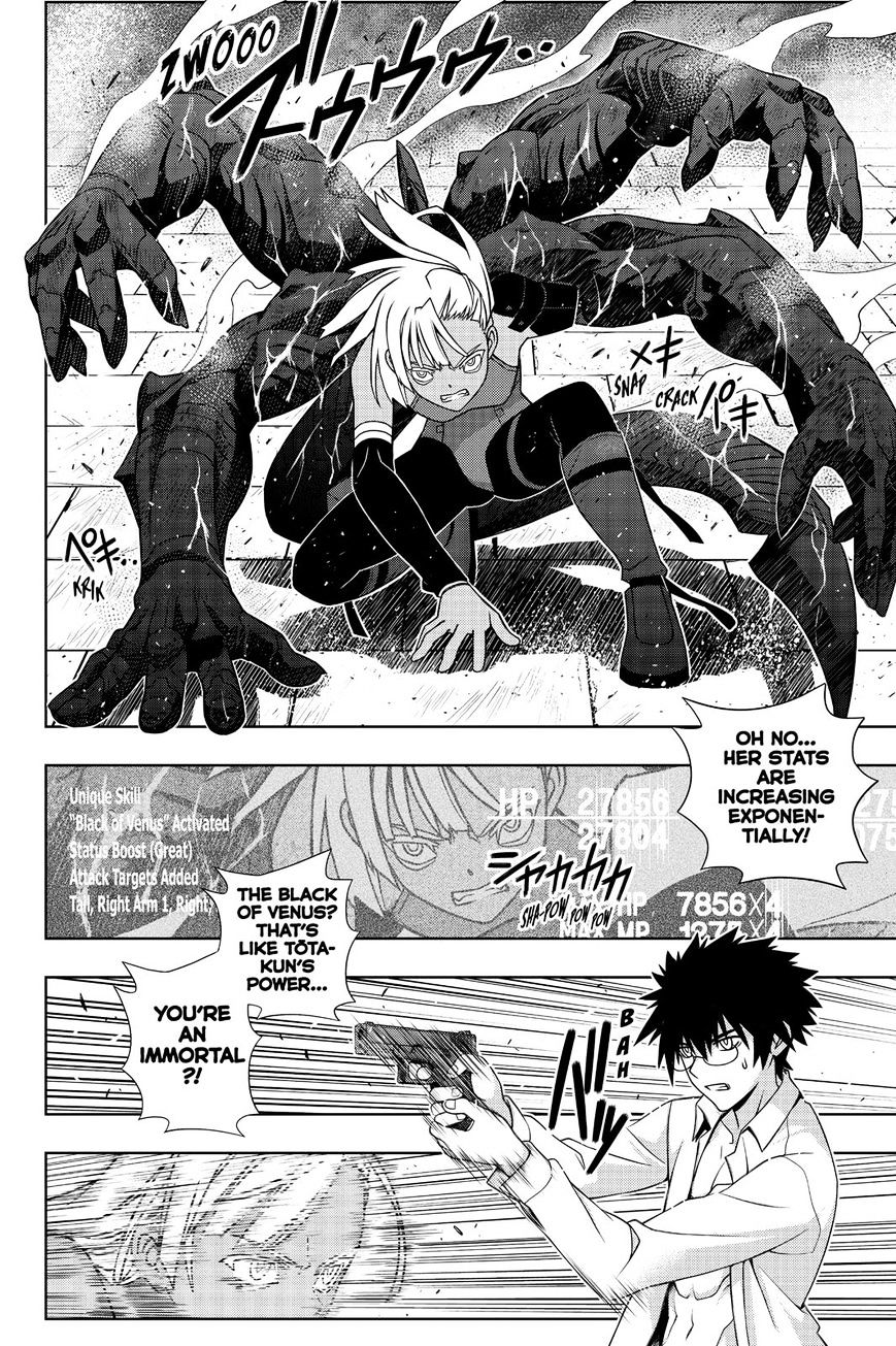 Page 32 of Chapter 141