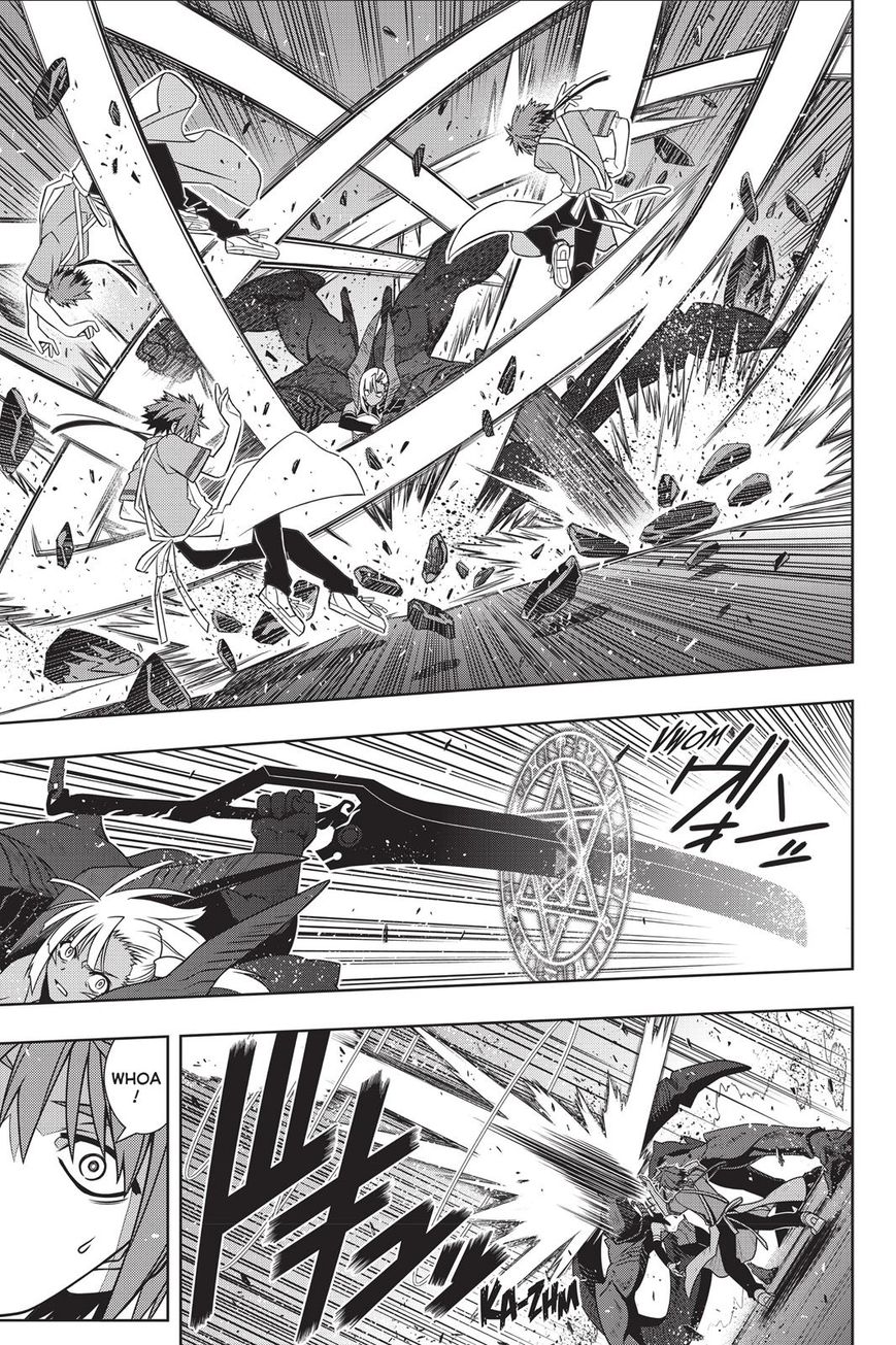 Page 3 of Chapter 142