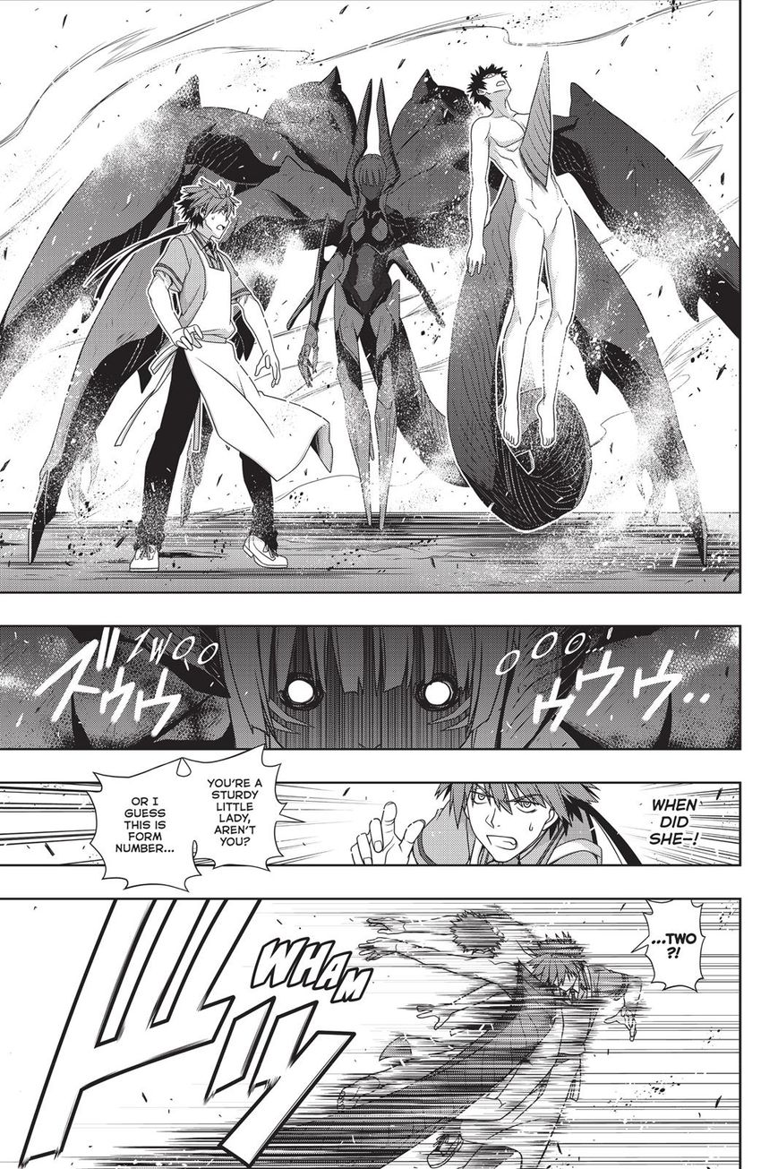 Page 9 of Chapter 142