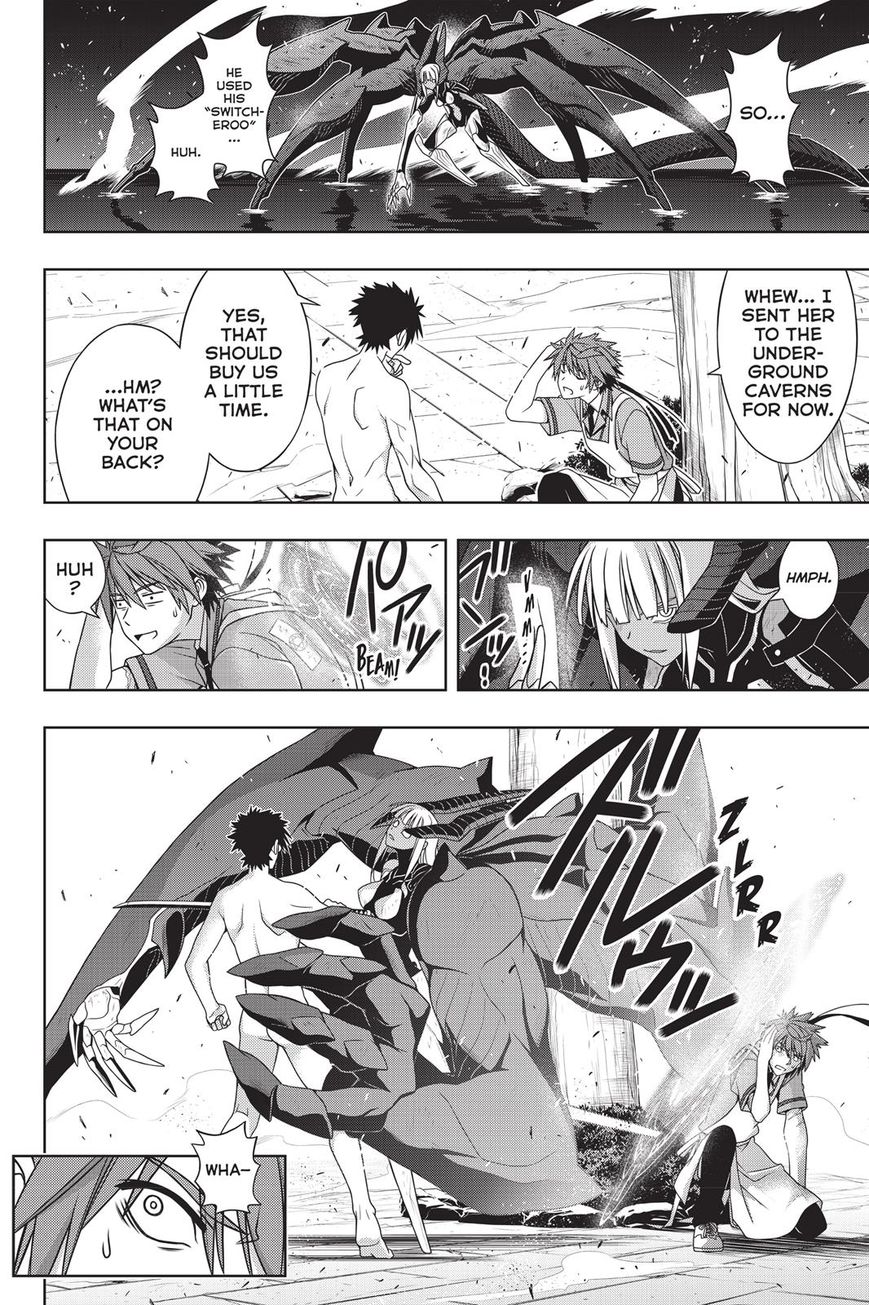 Page 12 of Chapter 142