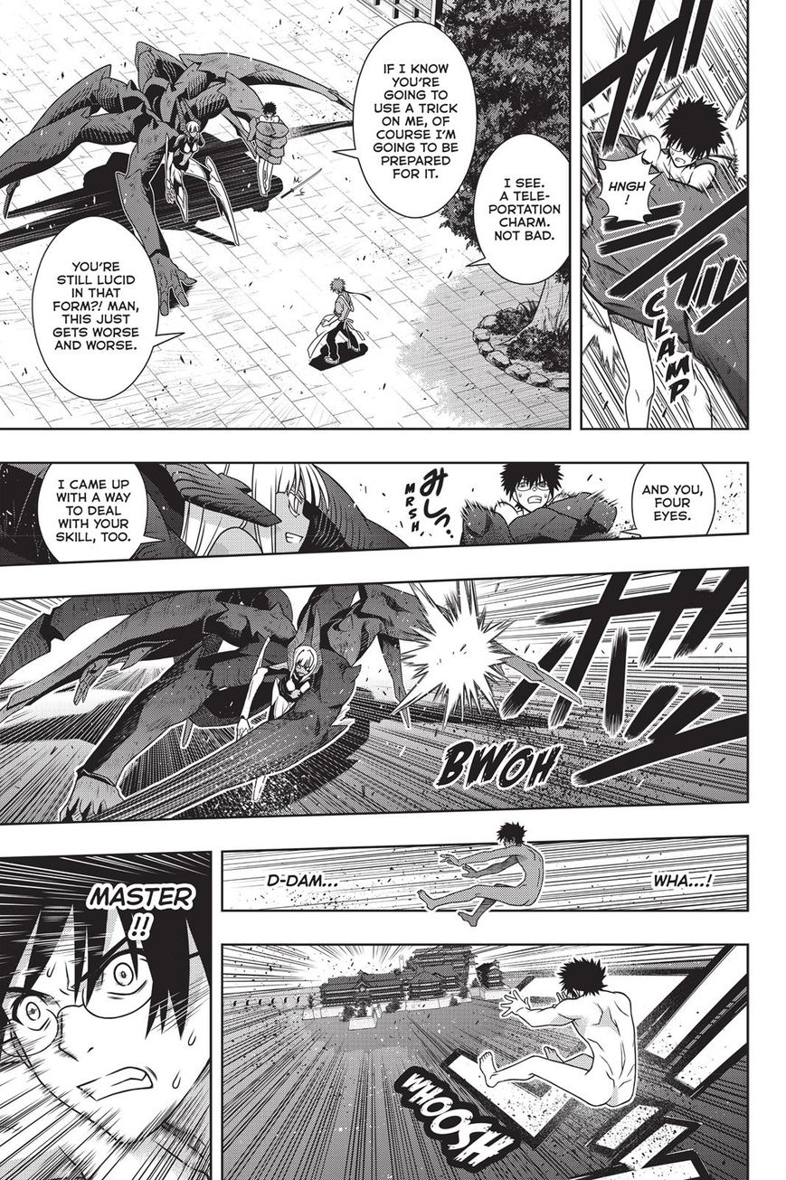 Page 13 of Chapter 142