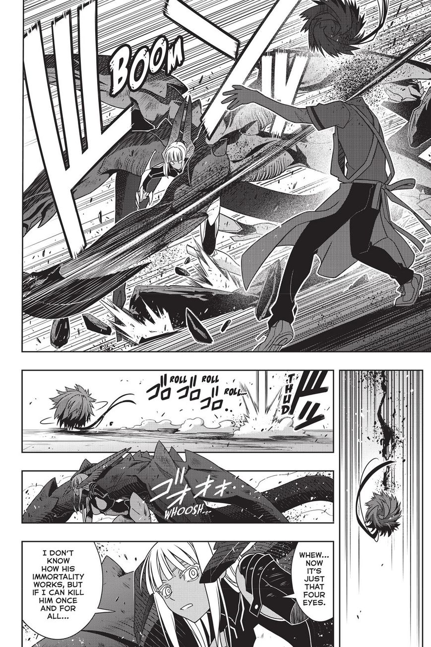Page 15 of Chapter 142