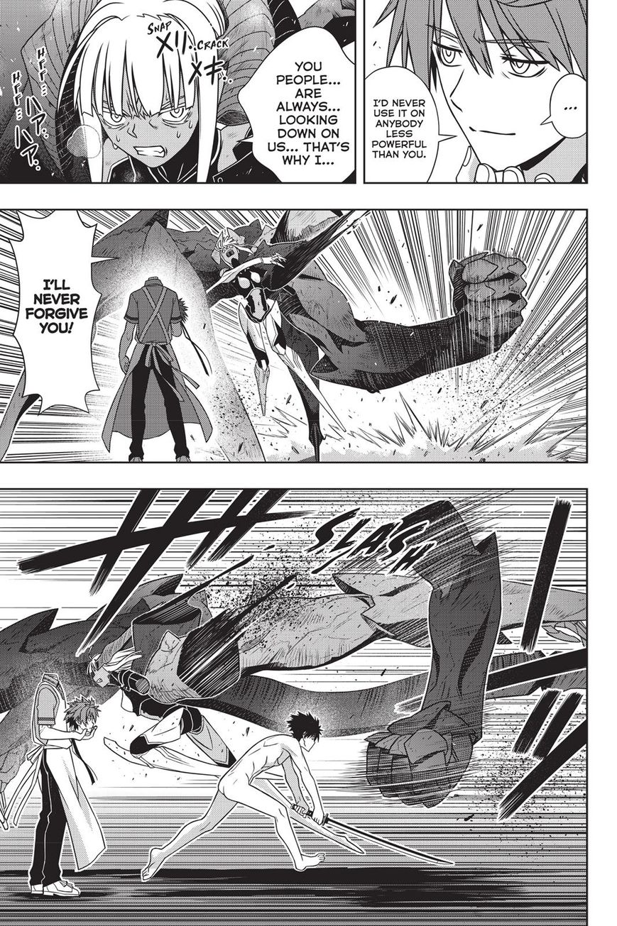 Page 18 of Chapter 142