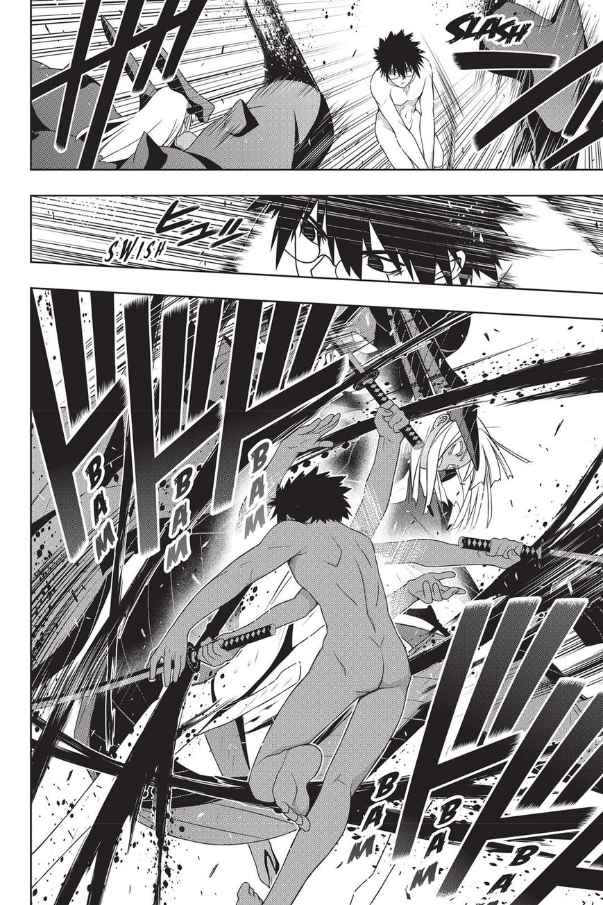 Page 21 of Chapter 142