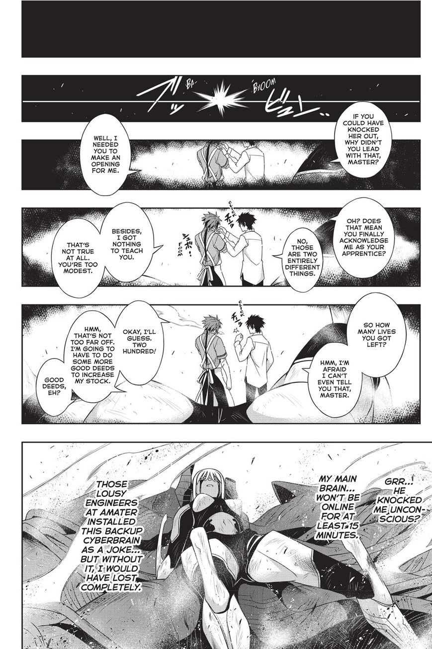 Page 24 of Chapter 142