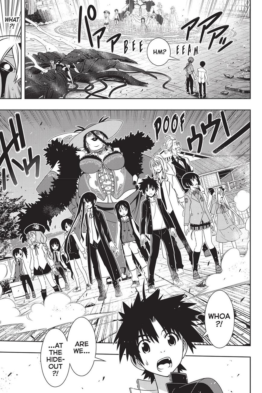 Page 27 of Chapter 142