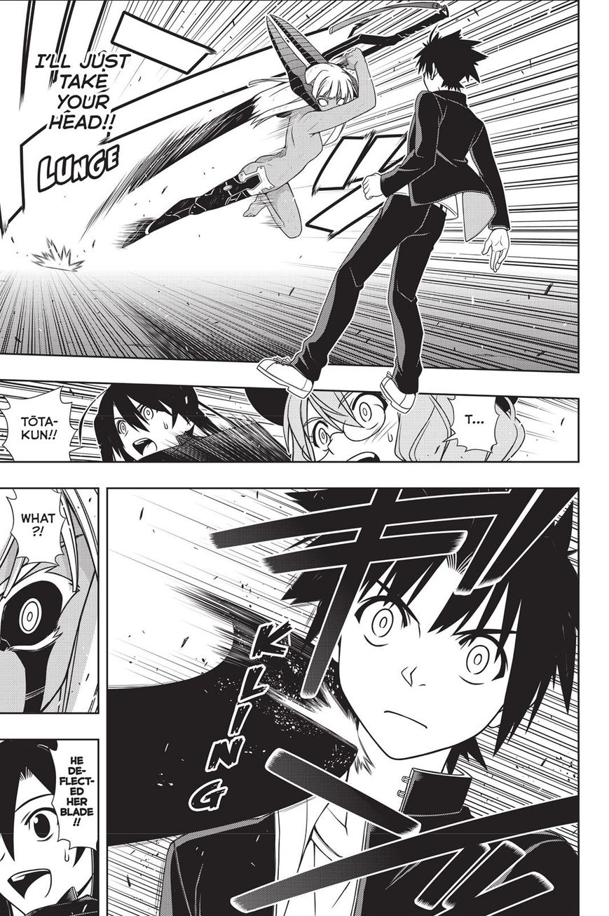 Page 31 of Chapter 142