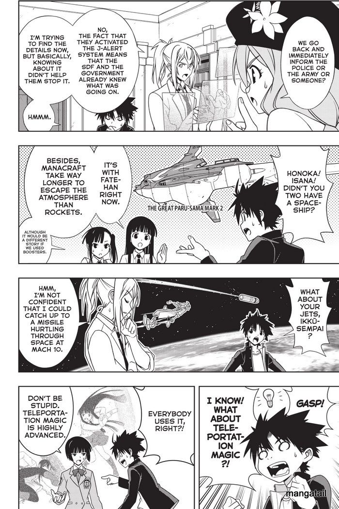 Page 13 of Chapter 143