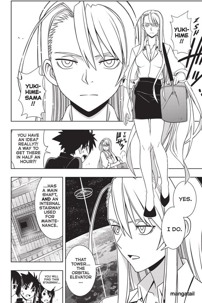 Page 15 of Chapter 143