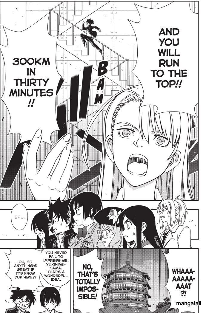Page 16 of Chapter 143