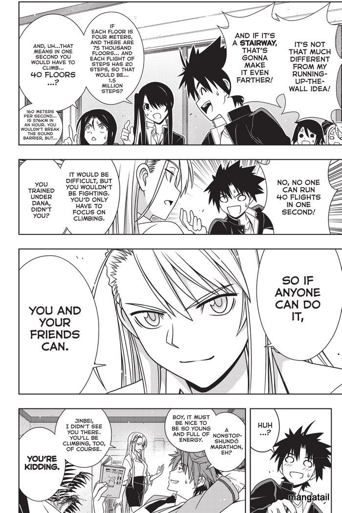 Page 17 of Chapter 143