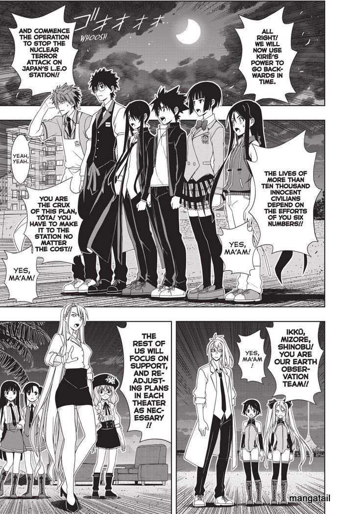 Page 20 of Chapter 143