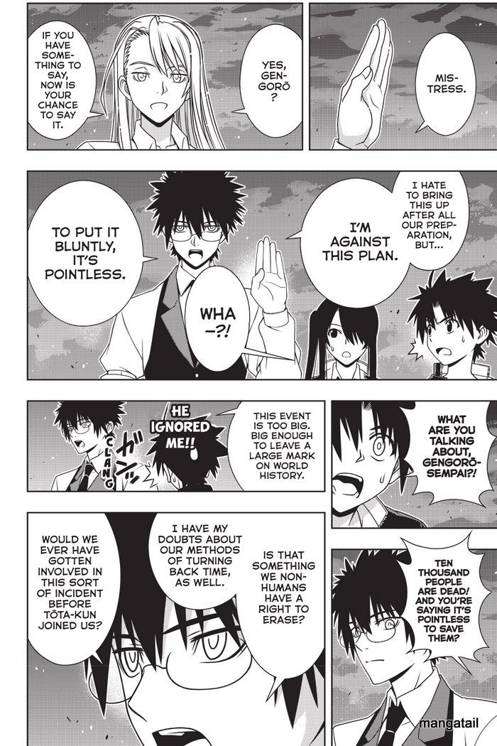 Page 21 of Chapter 143
