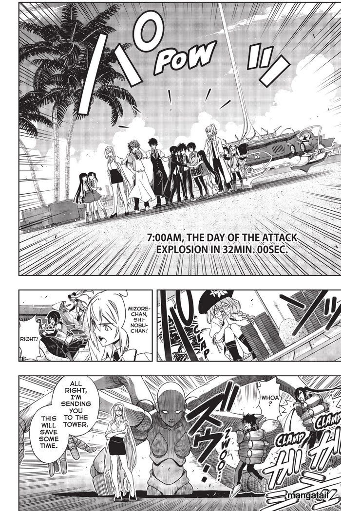 Page 23 of Chapter 143