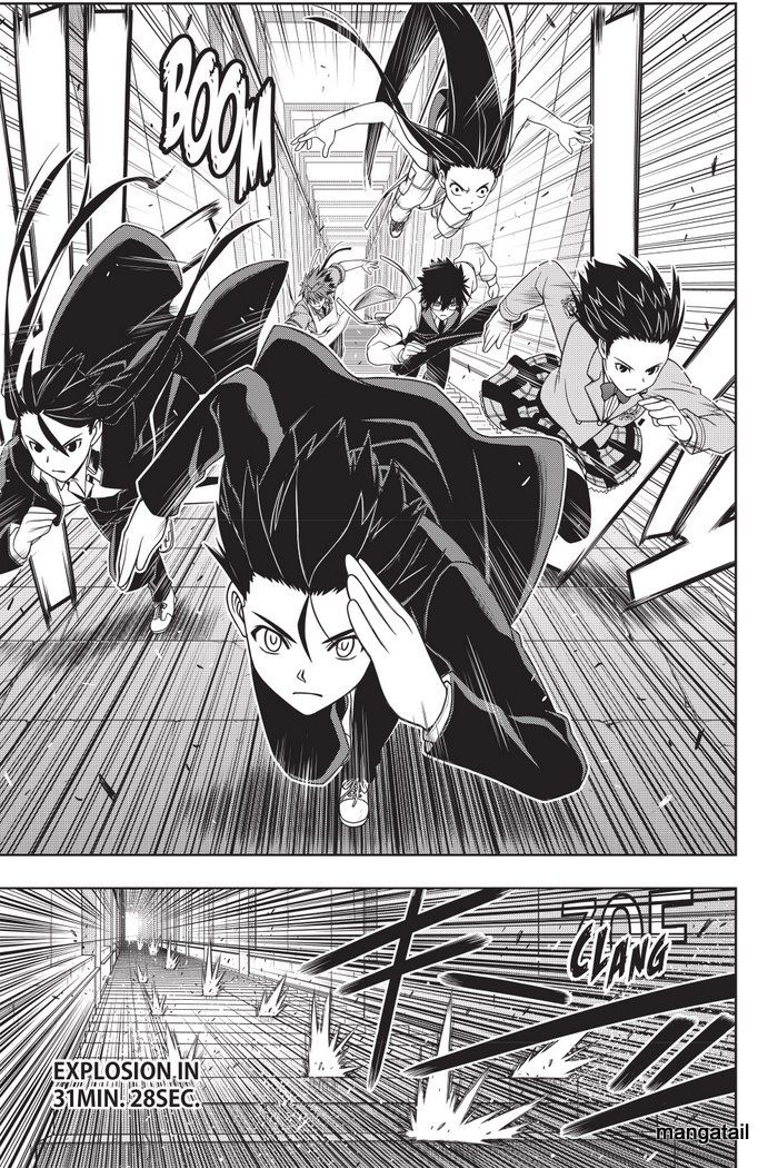 Page 26 of Chapter 143