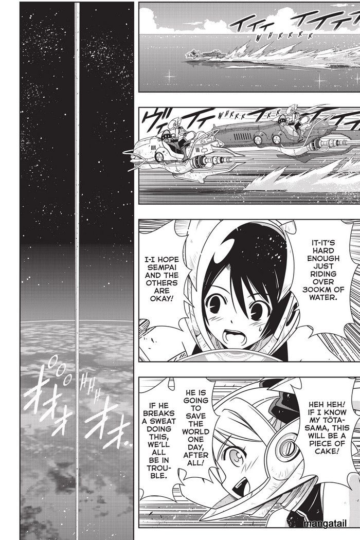 Page 33 of Chapter 143