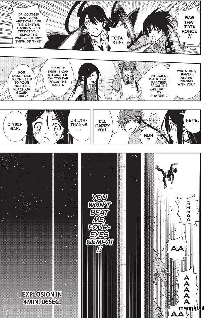 Page 40 of Chapter 143