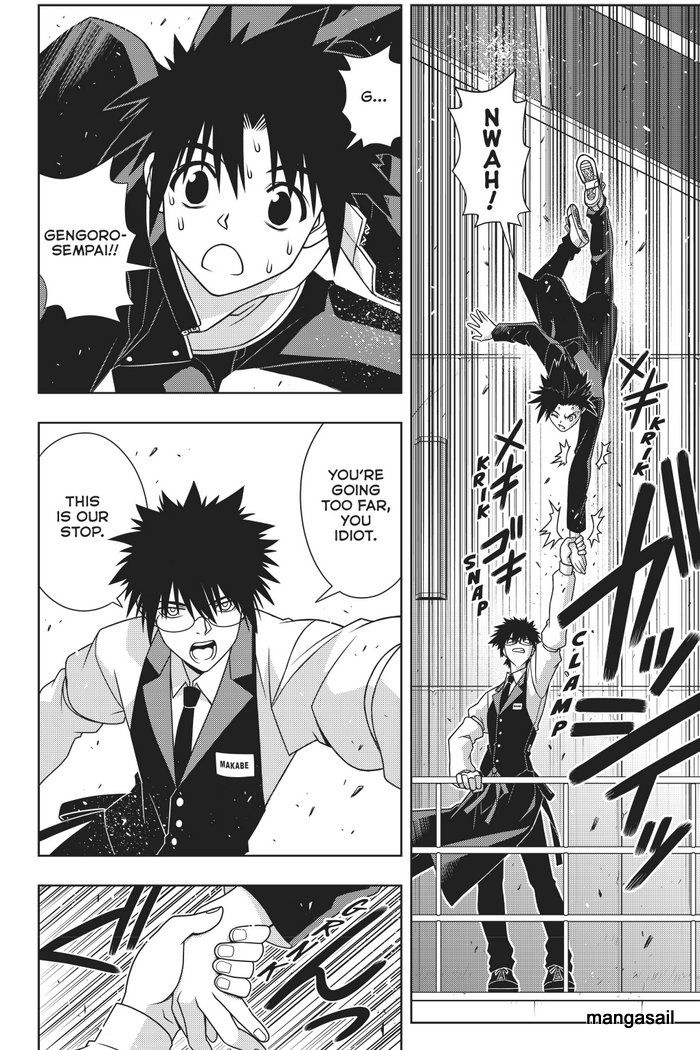 Page 3 of Chapter 144
