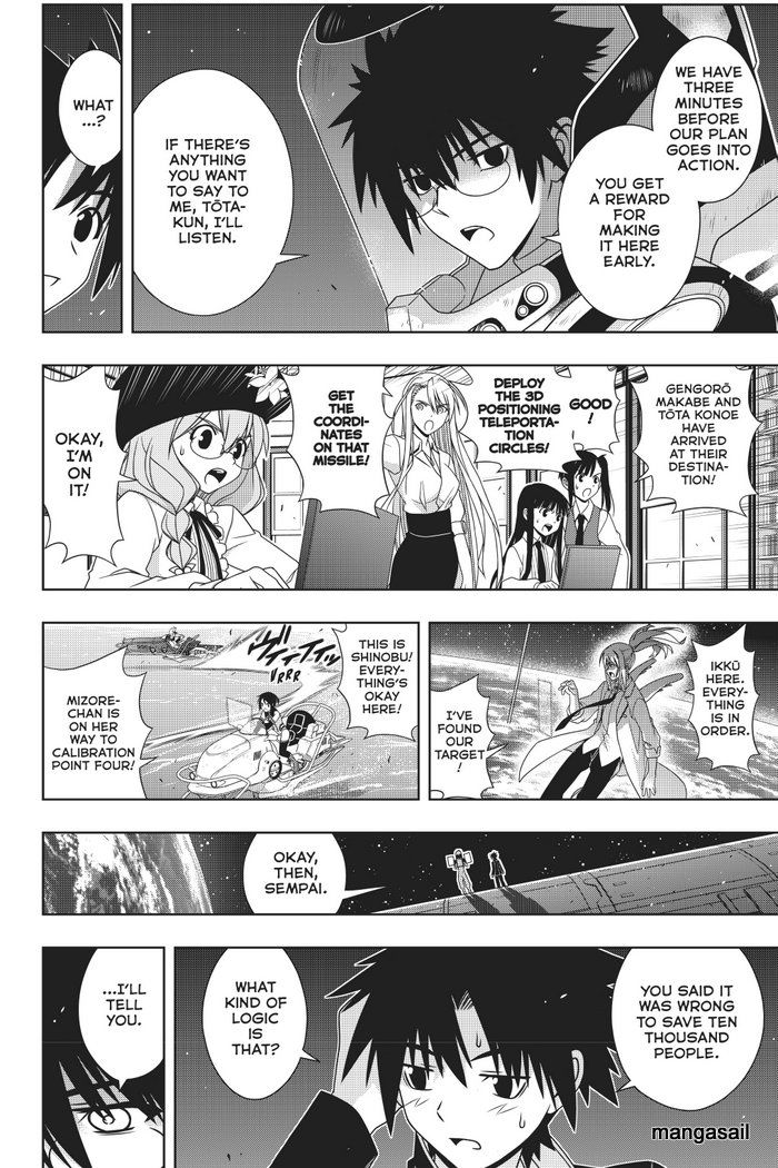 Page 8 of Chapter 144