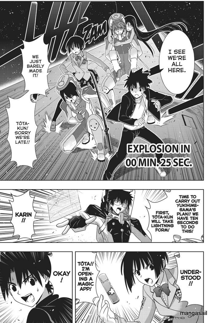 Page 11 of Chapter 144