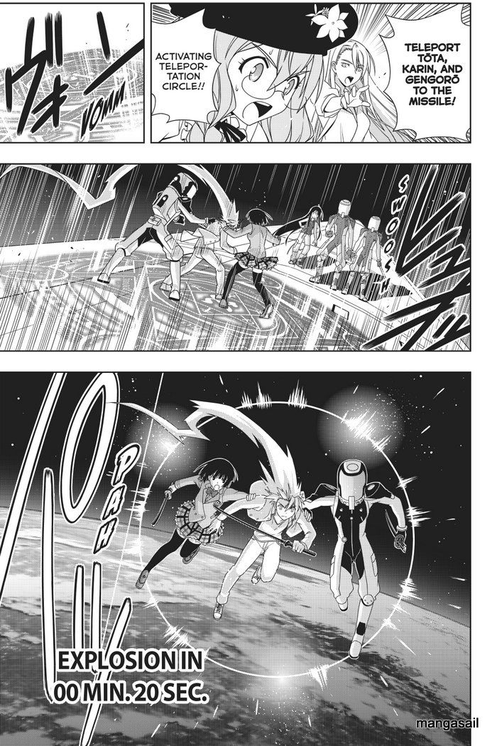 Page 14 of Chapter 144