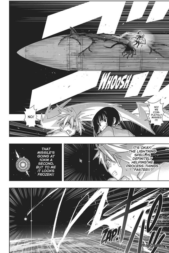 Page 15 of Chapter 144