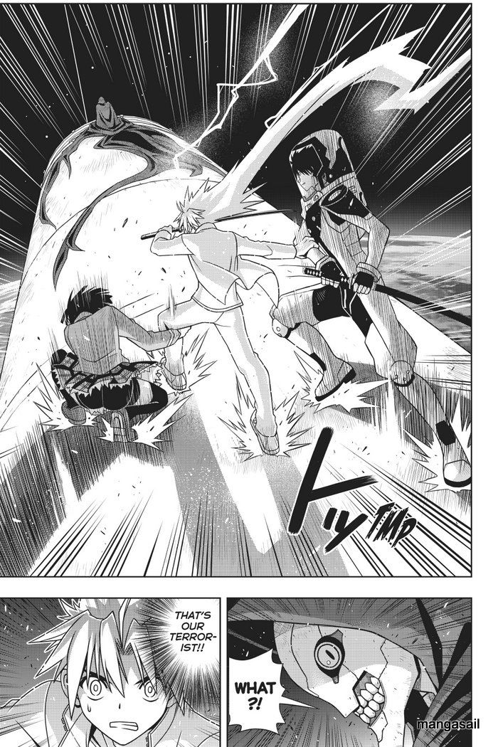 Page 16 of Chapter 144