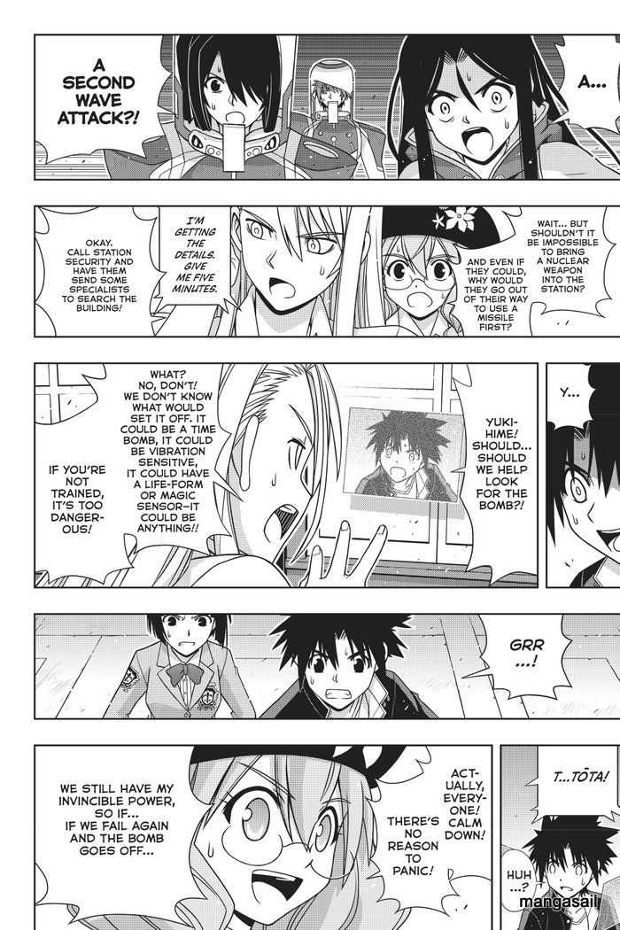 Page 32 of Chapter 144